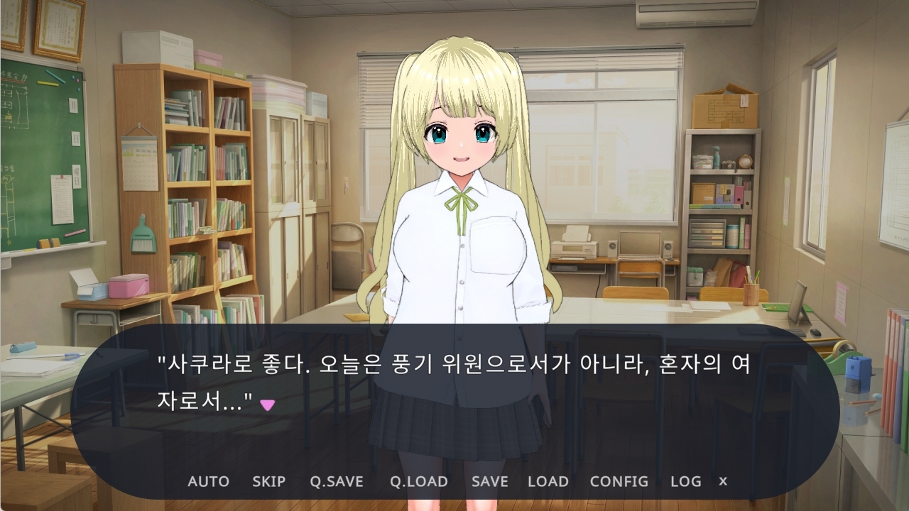 [Android 버전] - 처벌 -여자들의 성적 지배のサンプル画像 4