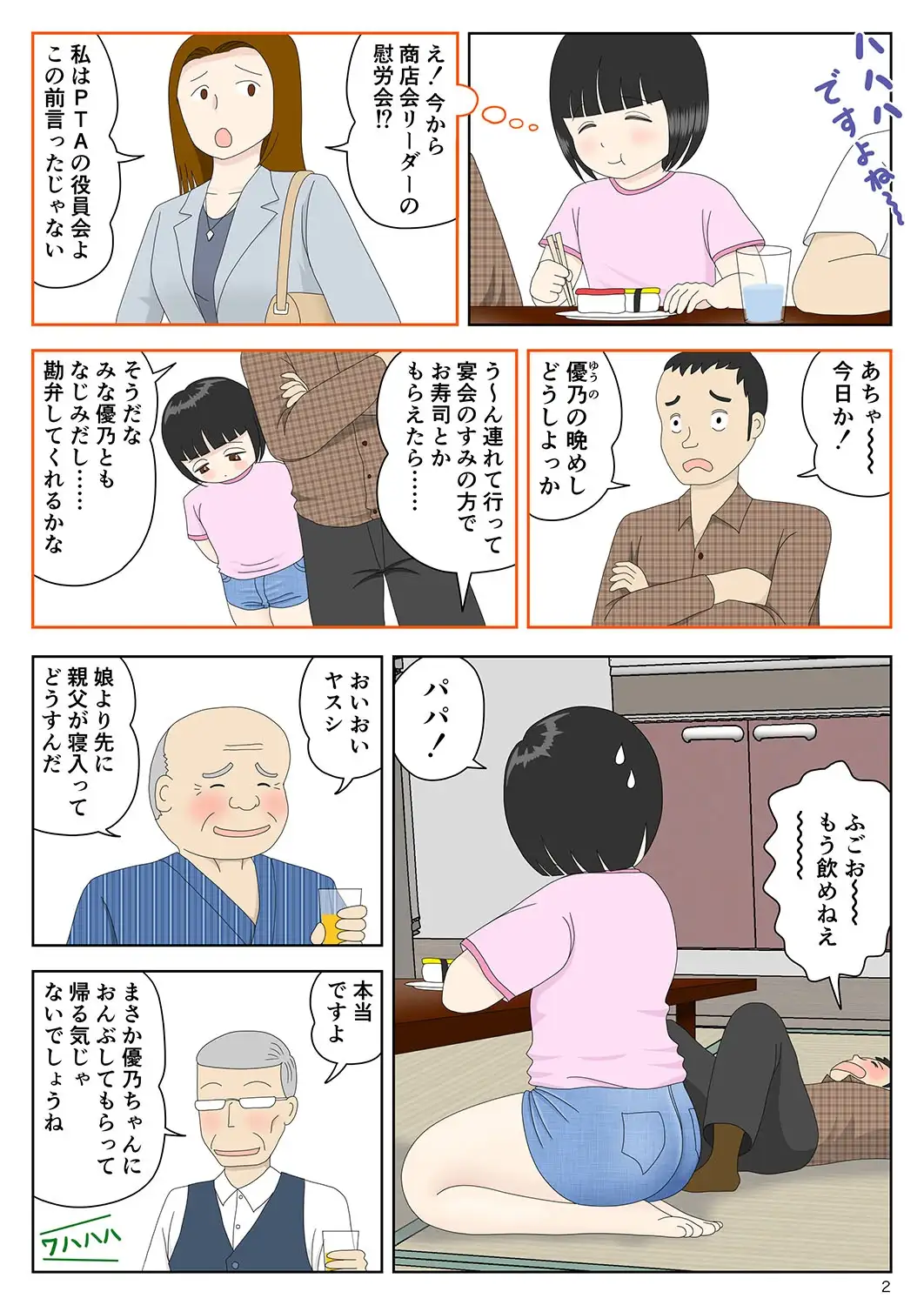 sub-image_0