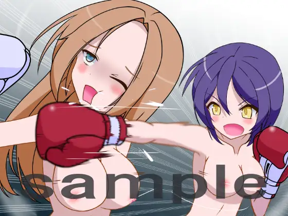 後輩ちゃんの先輩ボクシングドミネーション 裏1103 エロ画像2