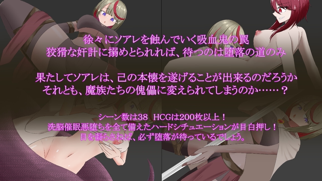 【スマホ版】烈日の狩人 ソアレ 画像2