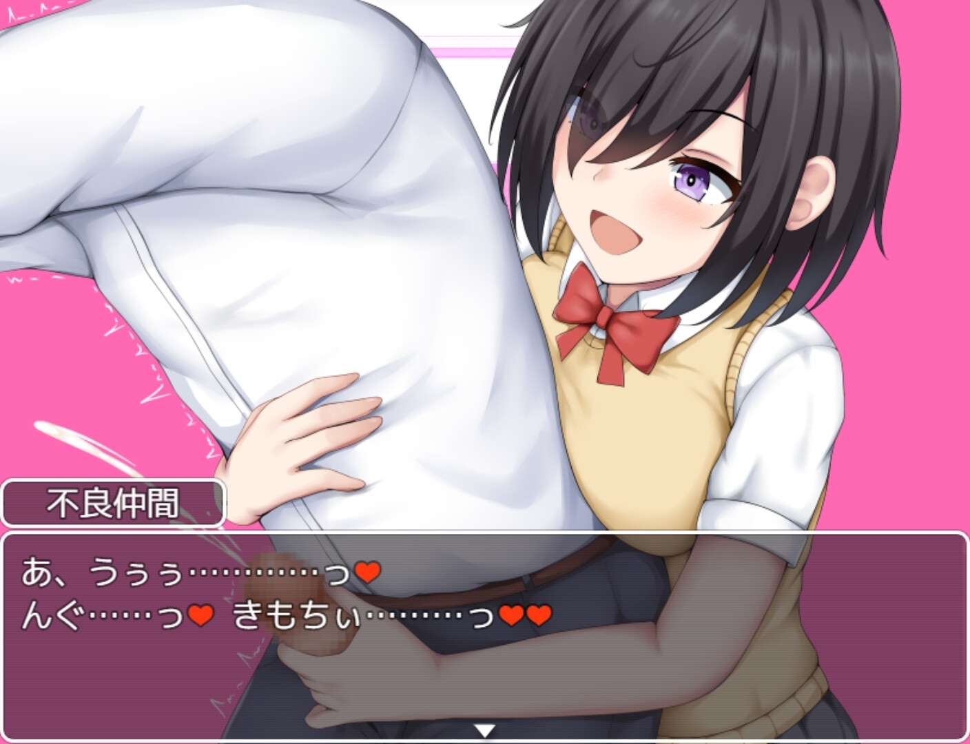 【スマホ版】学園篭絡記 ~地味子の巨乳に堕ちた学園~【DL Play Box版】 画像5