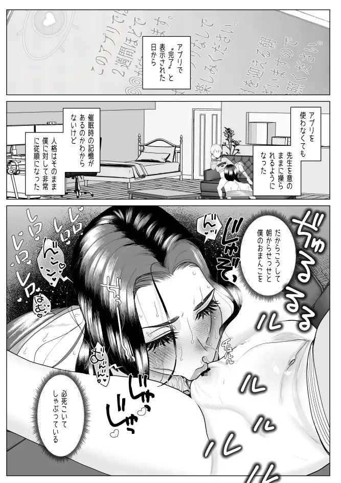 sub-image_0
