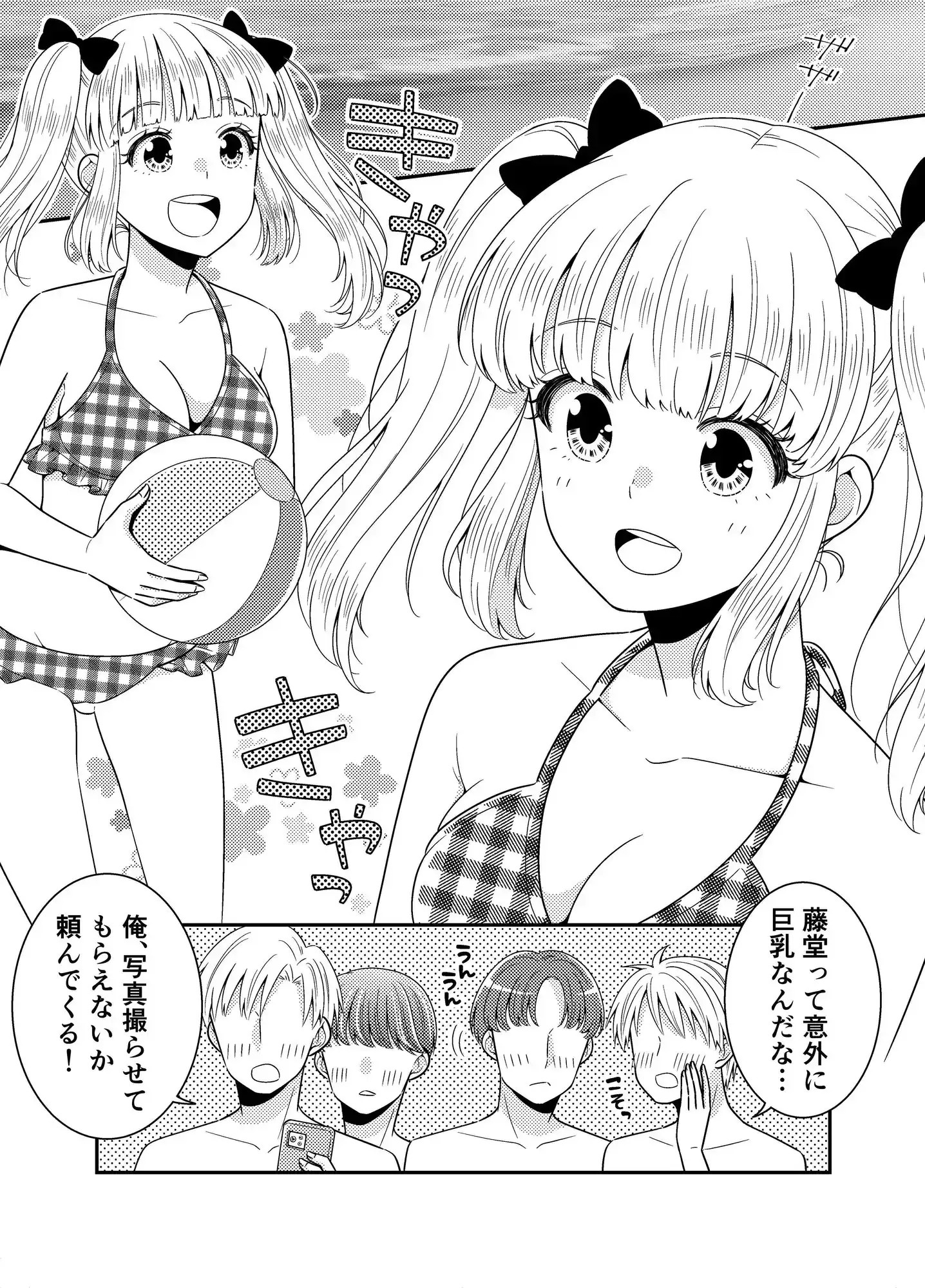 sub-image_0