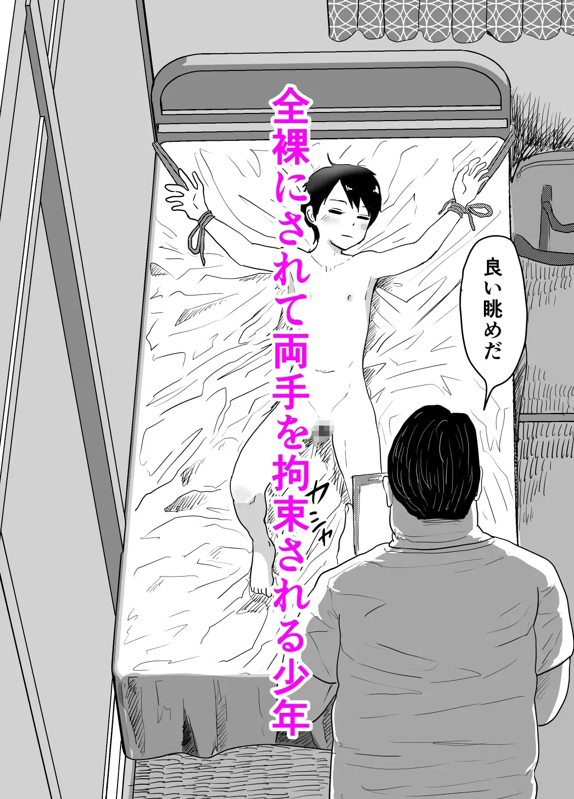 sub-image_0