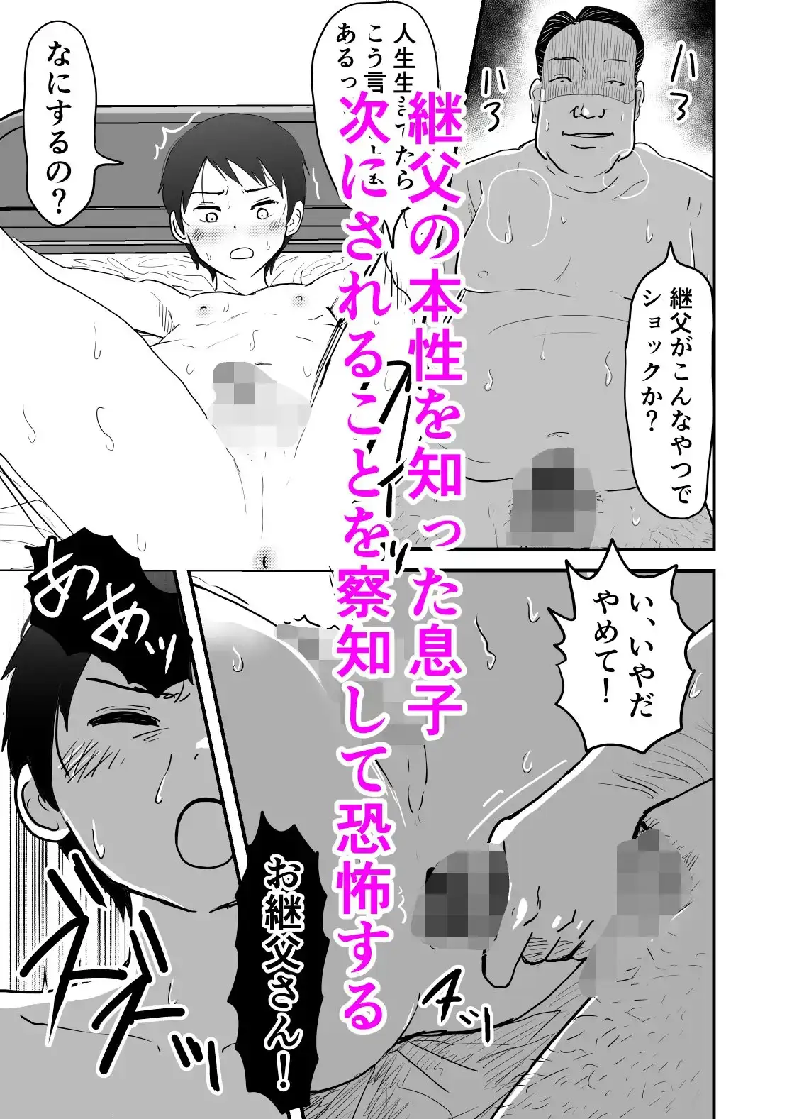 sub-image_4