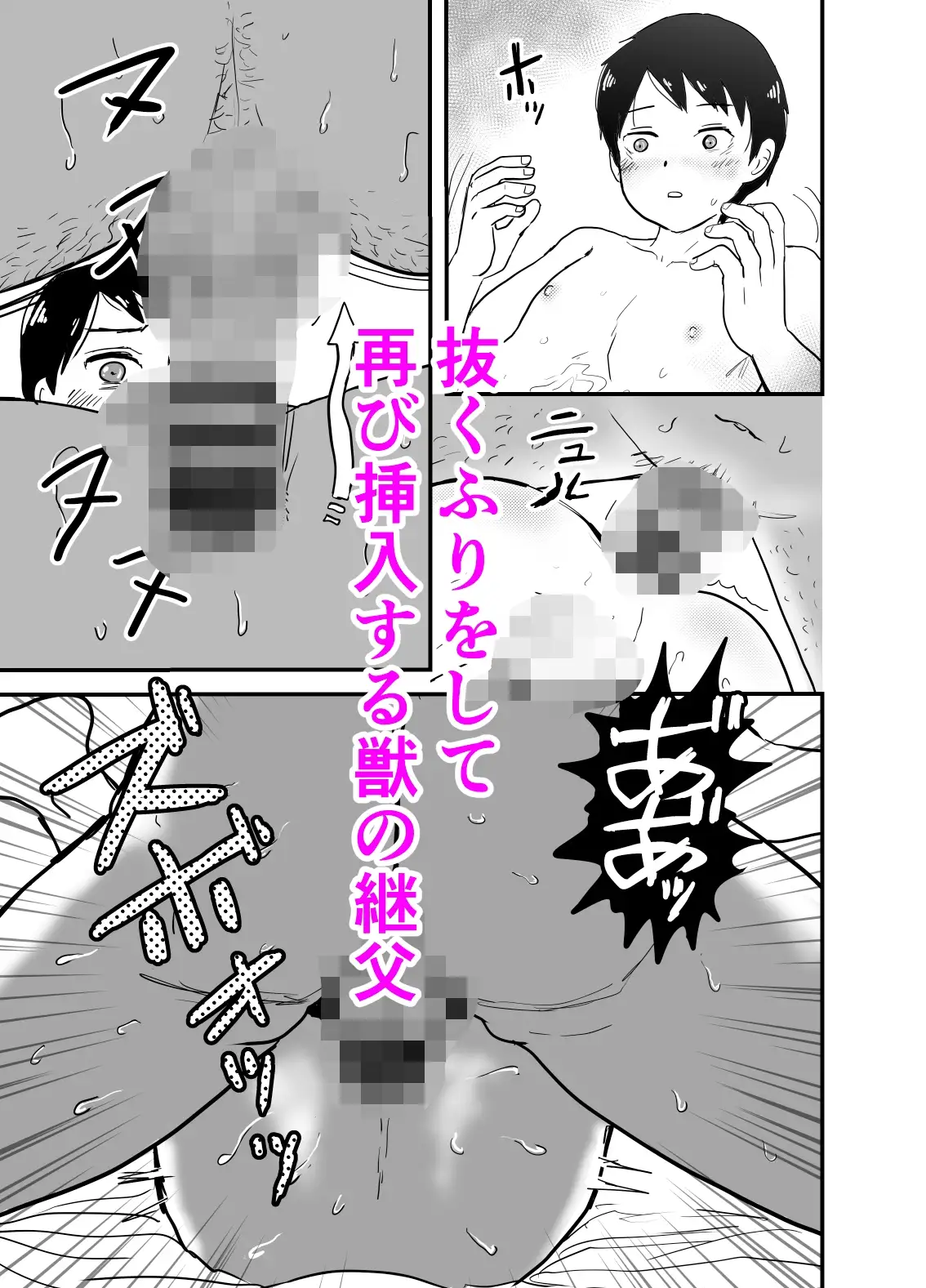 sub-image_7