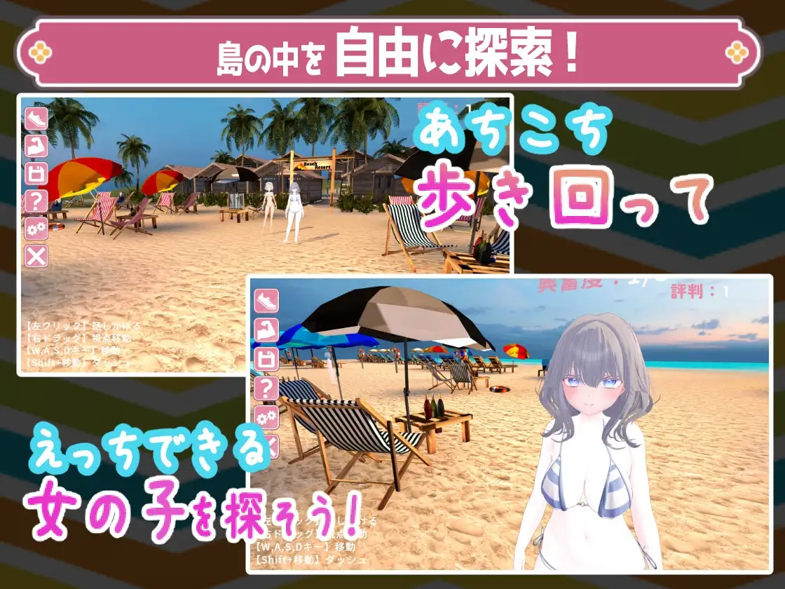 日やけ止めマッサージ ~JK達とおさわりHやりたい放題!~ image 2