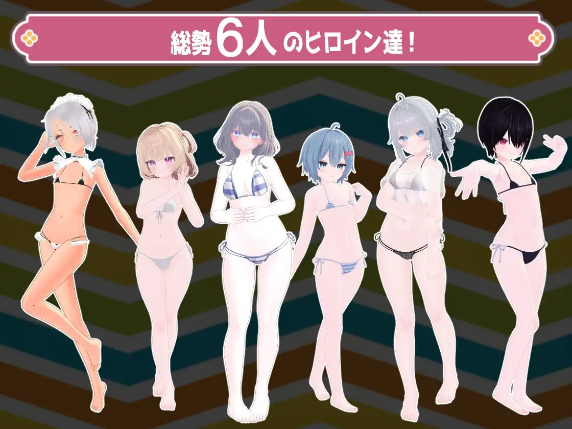 日やけ止めマッサージ ~JK達とおさわりHやりたい放題!~ image 3