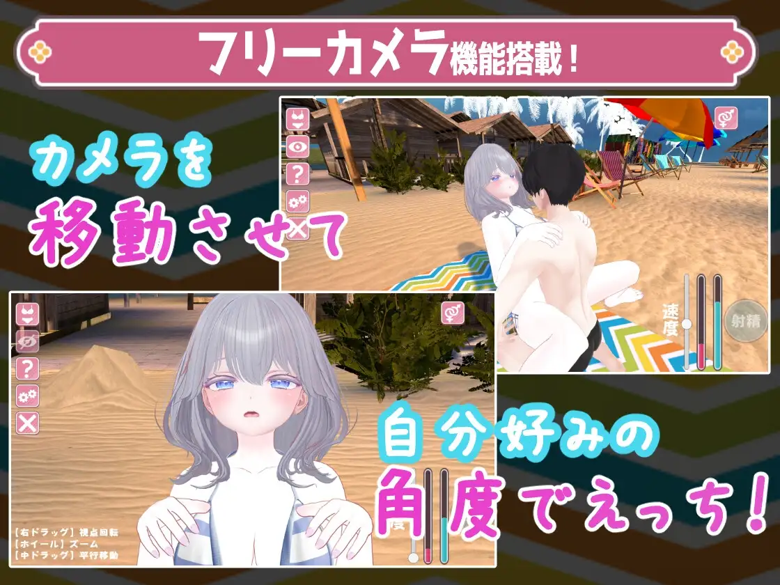 日やけ止めマッサージ ~JK達とおさわりHやりたい放題!~ image 5