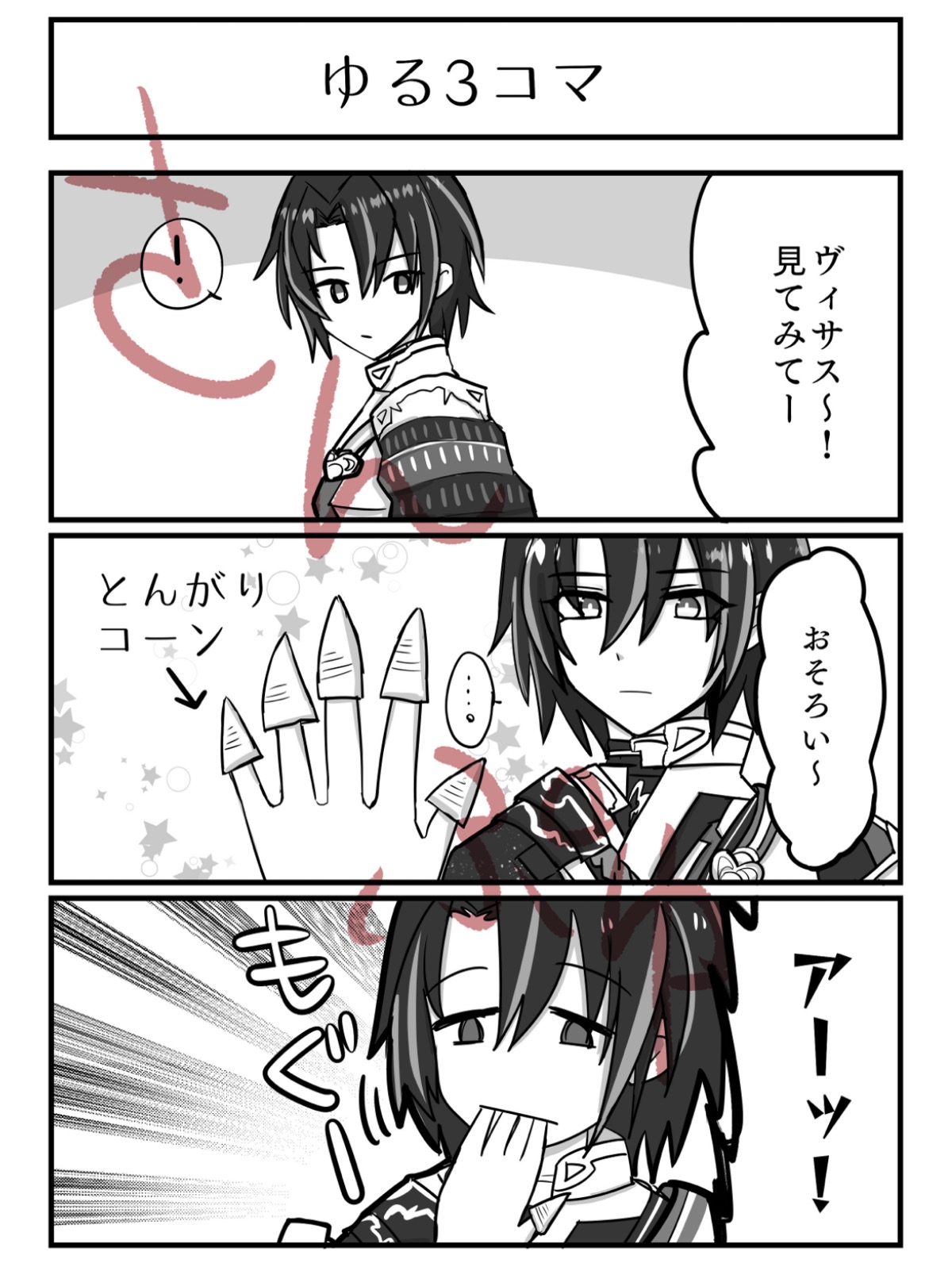 OC◯夢漫画再録まとめ