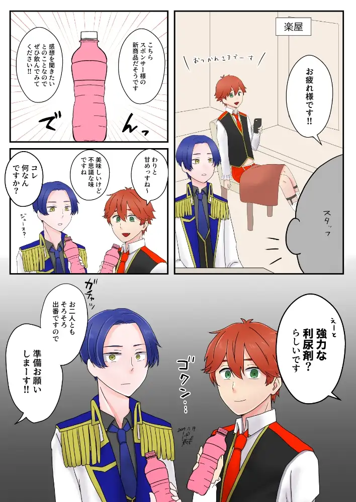 地下アイドル露出セット2 [野次馬セルディビジョン] | DLsite がるまに