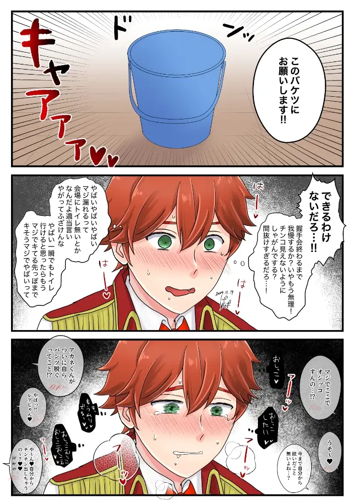 地下アイドル露出セット2 [野次馬セルディビジョン] | DLsite がるまに