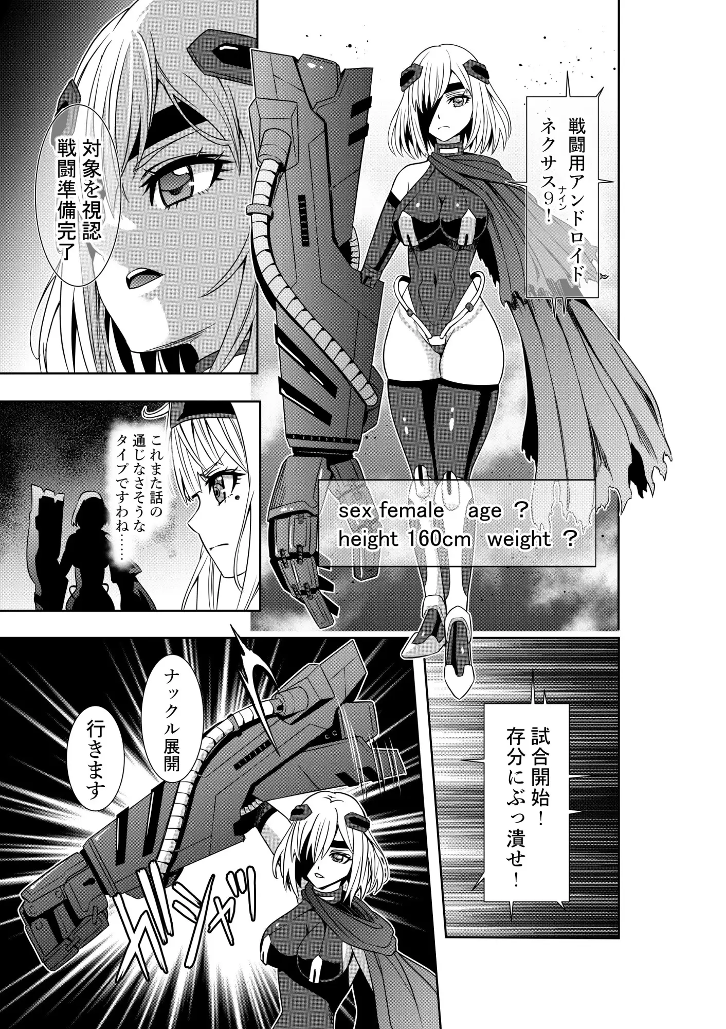 sub-image_0