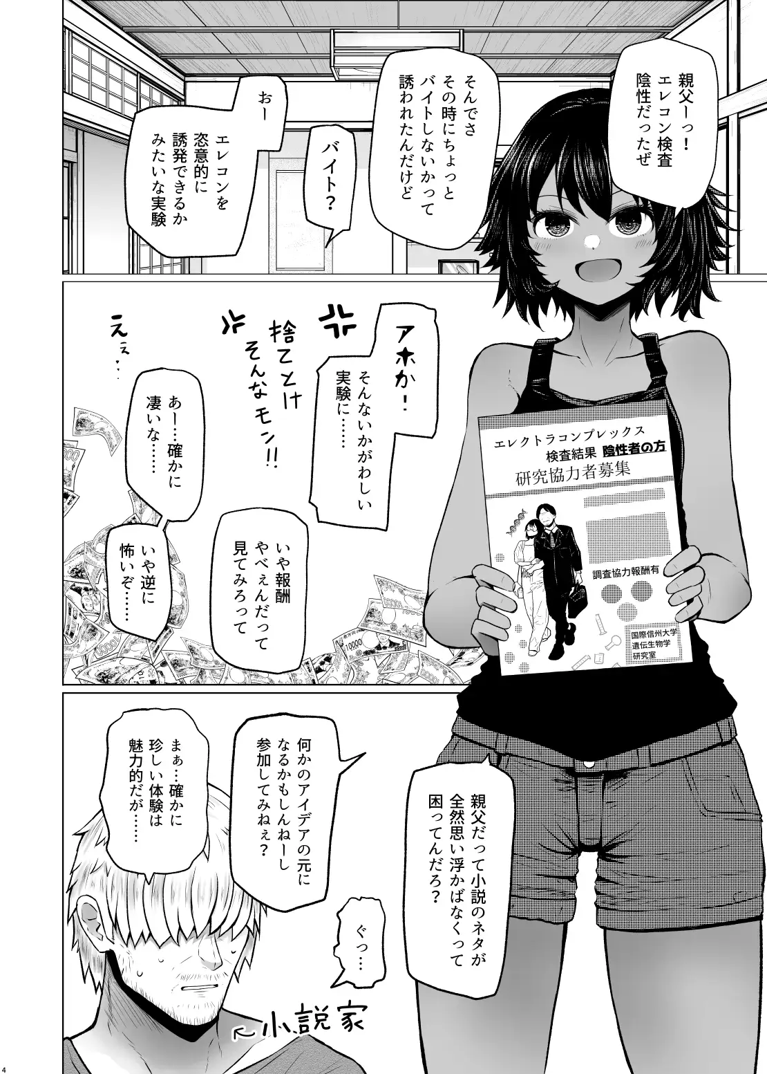 sub-image_0