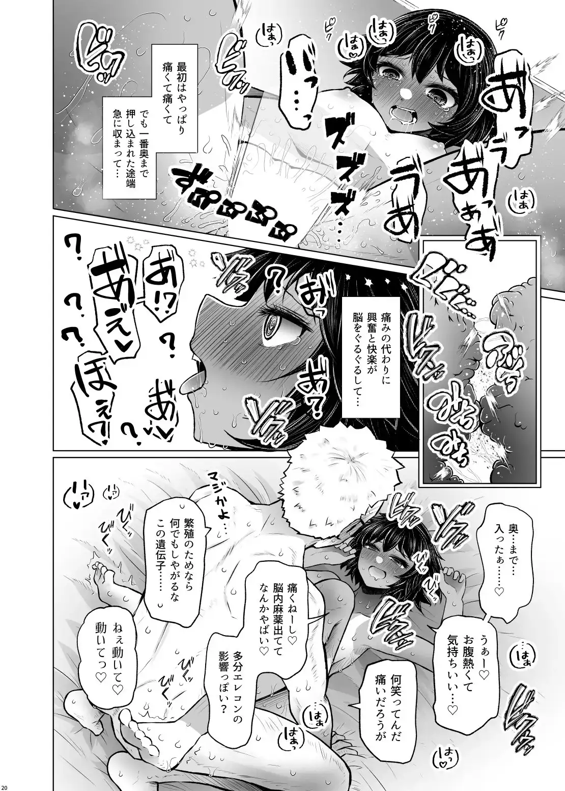 sub-image_5