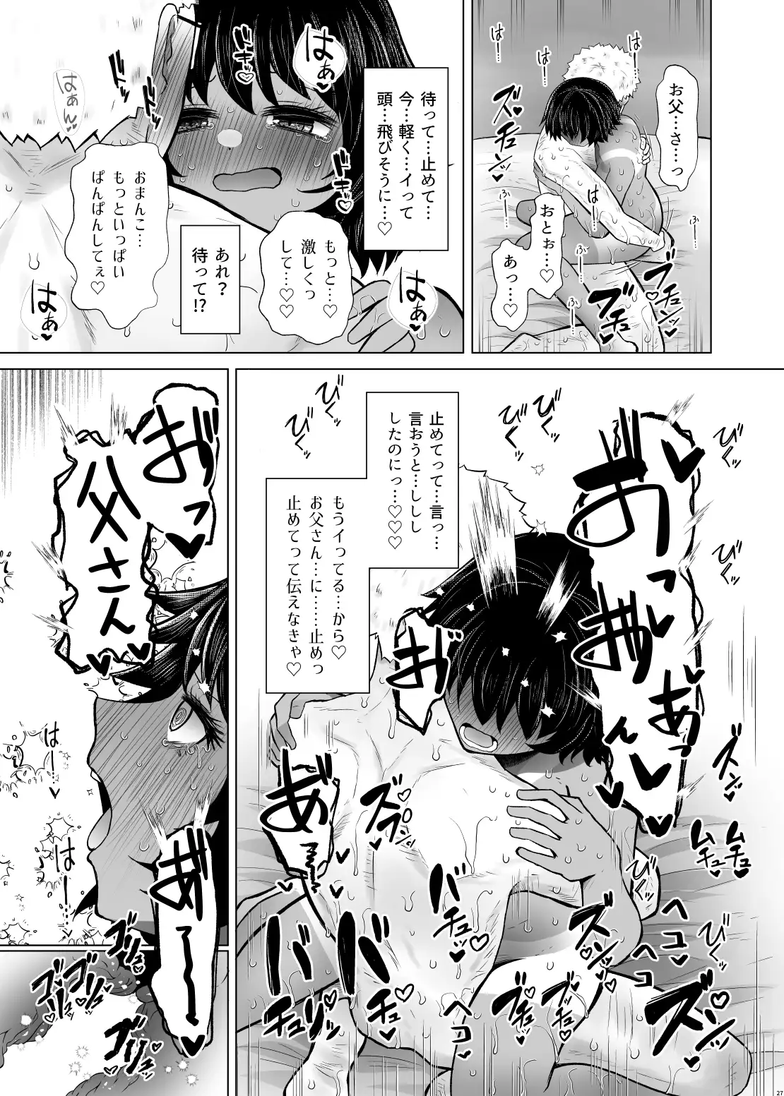 sub-image_6