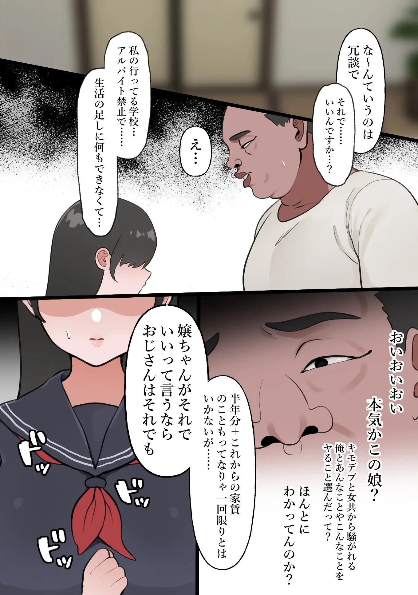 sub-image_1
