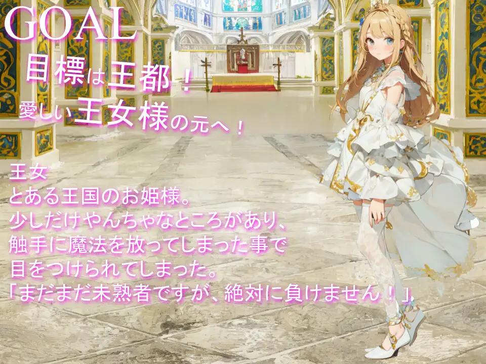 赤い触手 須垣悪芽のエロゲ屋さん エロ画像3