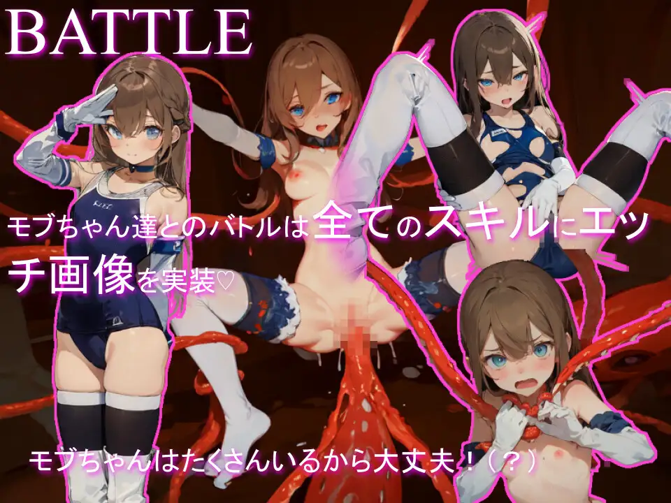 赤い触手 須垣悪芽のエロゲ屋さん エロ画像7