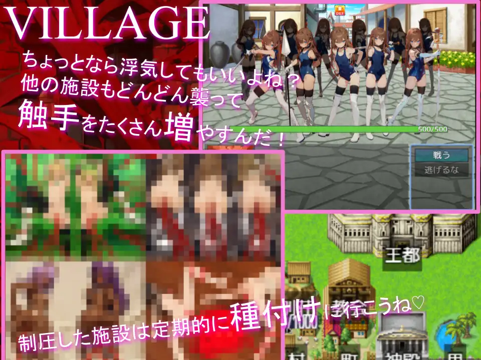 赤い触手 須垣悪芽のエロゲ屋さん エロ画像9