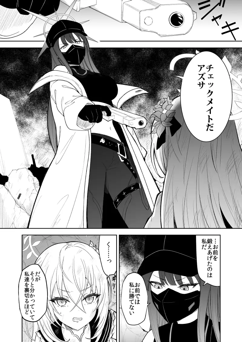 sub-image_0