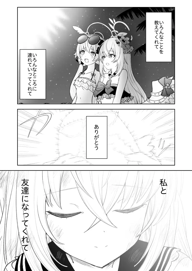 sub-image_4