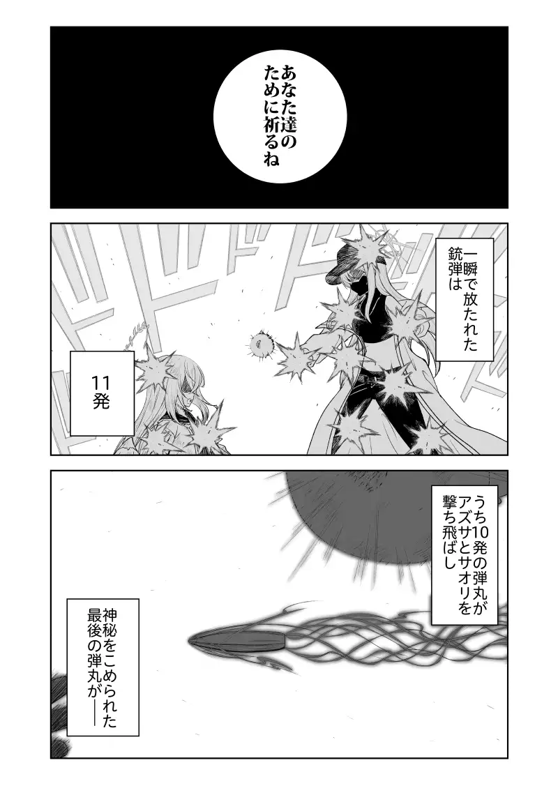 sub-image_5