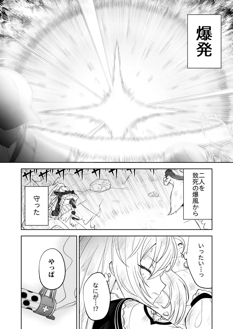 sub-image_6