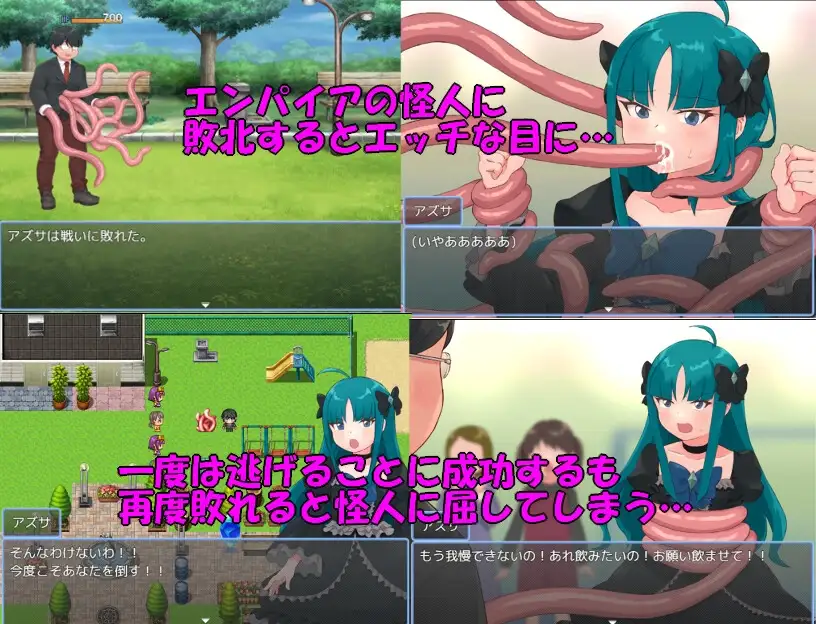 魔法少女アズサ～シャイニーパール～ image 2 