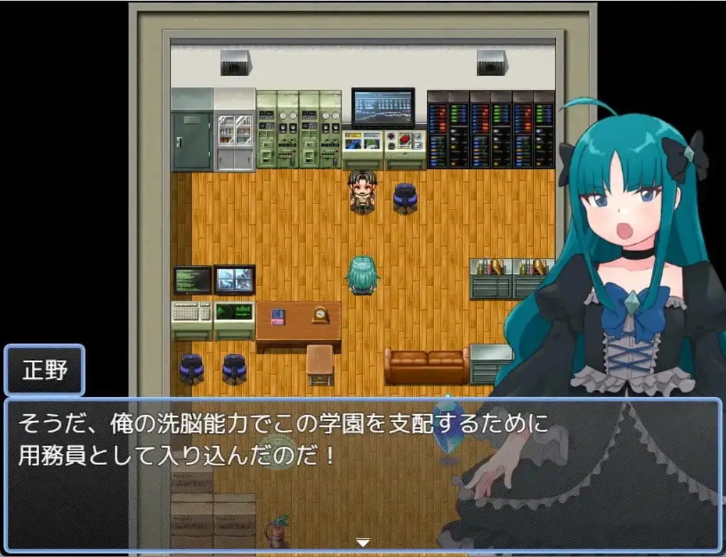 魔法少女アズサ～シャイニーパール～ image 6 