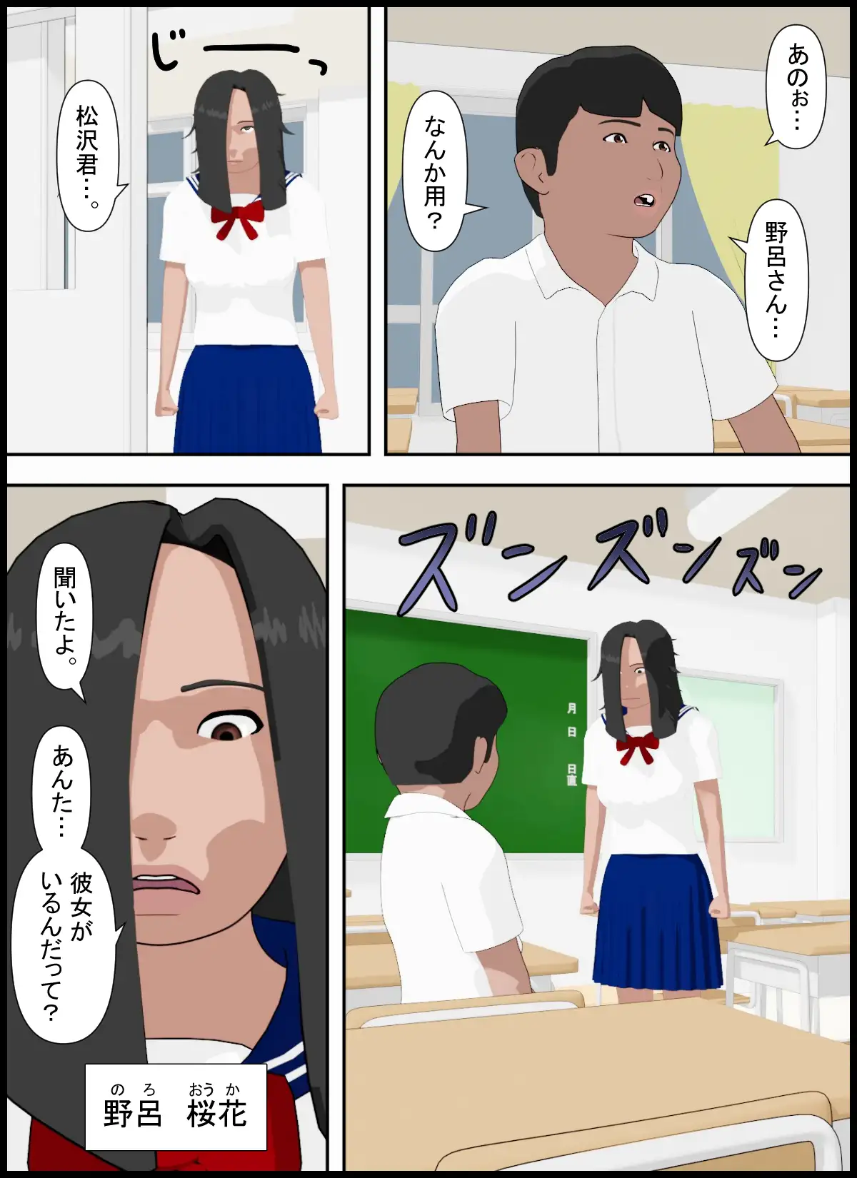 しこし高校26 ふわふワークス エロ漫画4