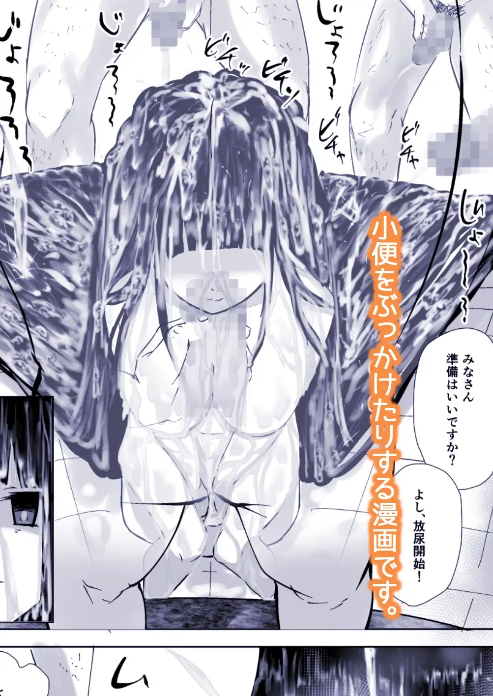 お団子おかし サンプル画像 3