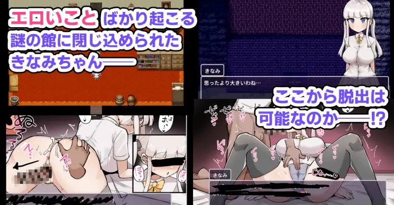 【RPG/汉化/新作】杂鱼雌小鬼娜美酱 vs 色情之馆/ザコ雌きなみちゃんvsえっちな館 AI汉化版【1.7G】【微云网盘/直链】-第1张-游戏-风花雪月-ACG交流分享论坛