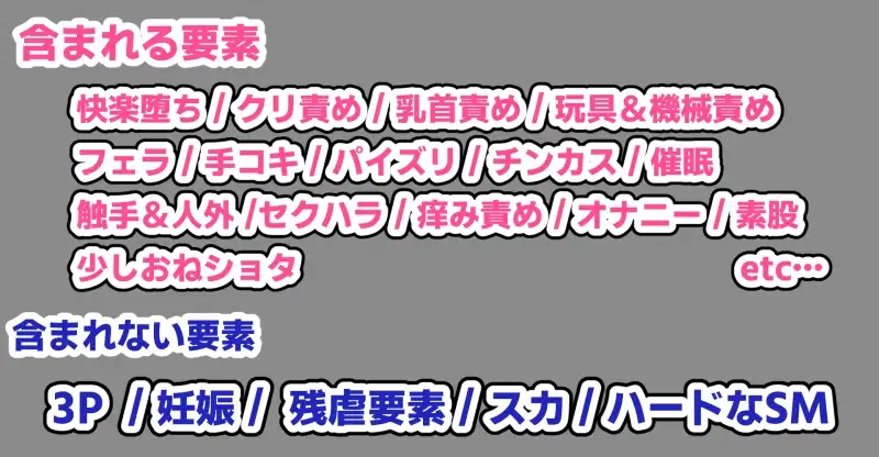 ザコ雌きなみちゃんvsえっちな館 Sample 7