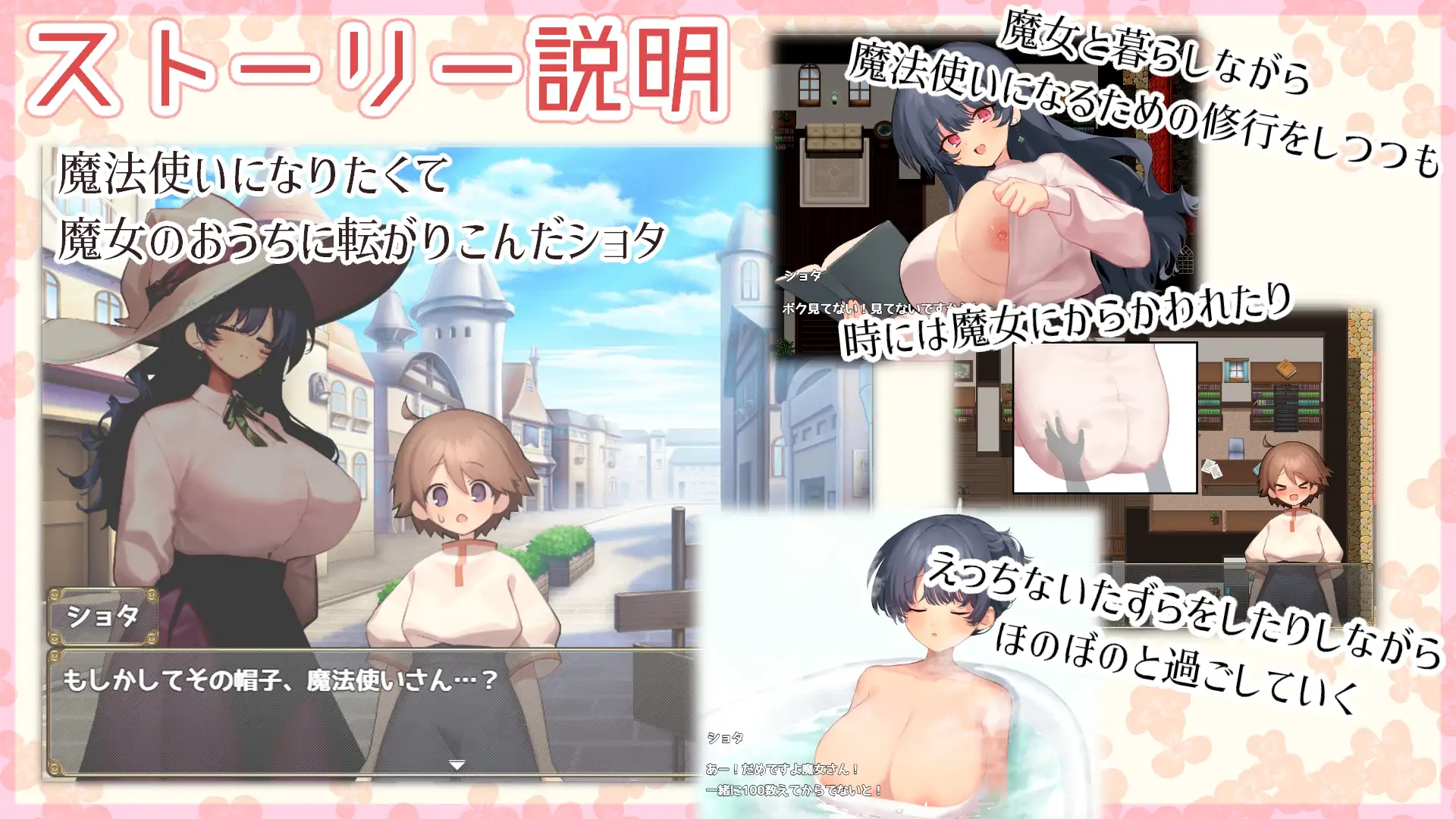 【SLG/汉化/新坐】磨法使・触膜・升或/うぃっち・たっち・らいふ AI汉化版【700M】【微云网盘/直链】