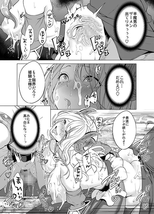 sub-image_7