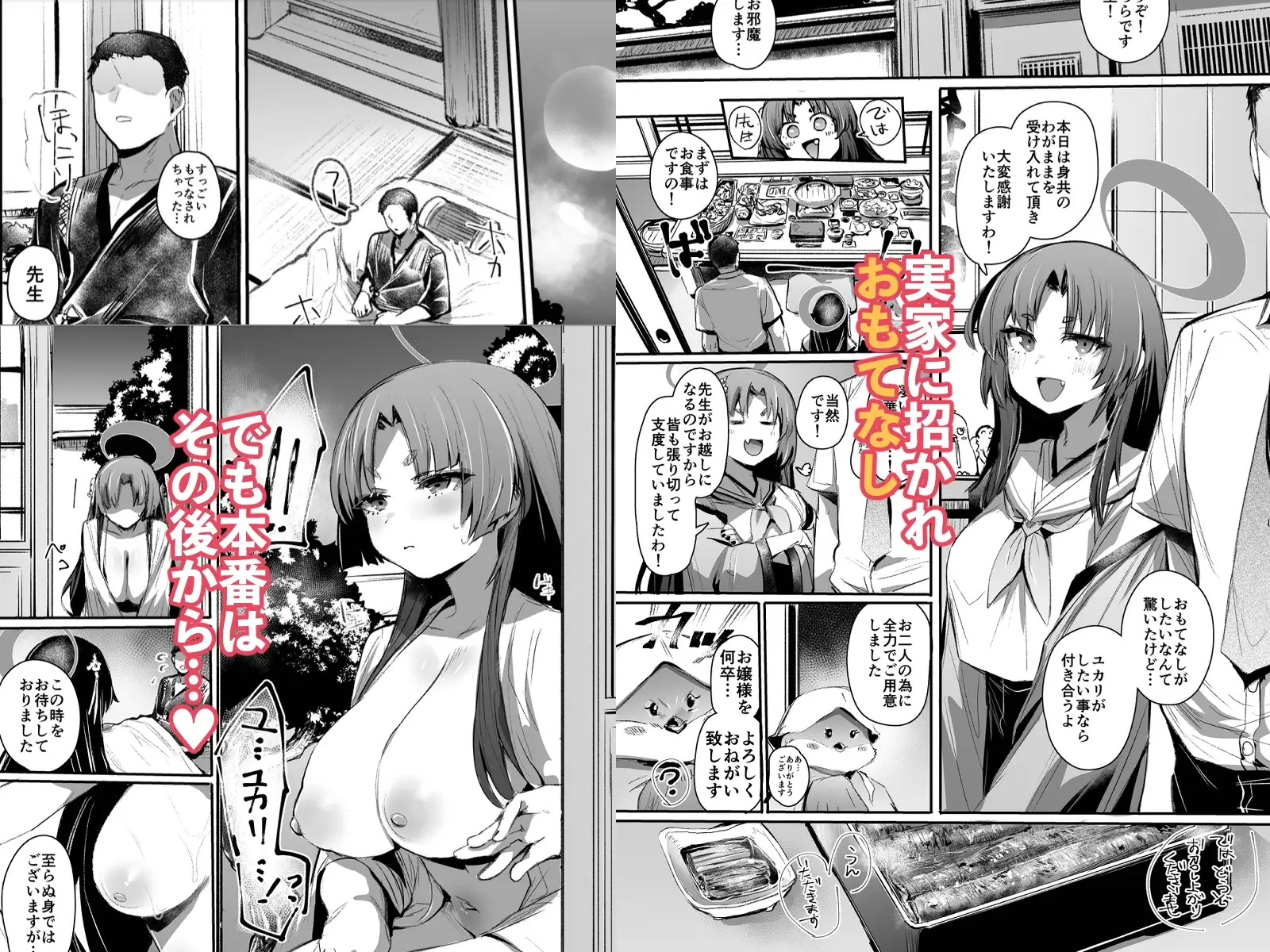 sub-image_3