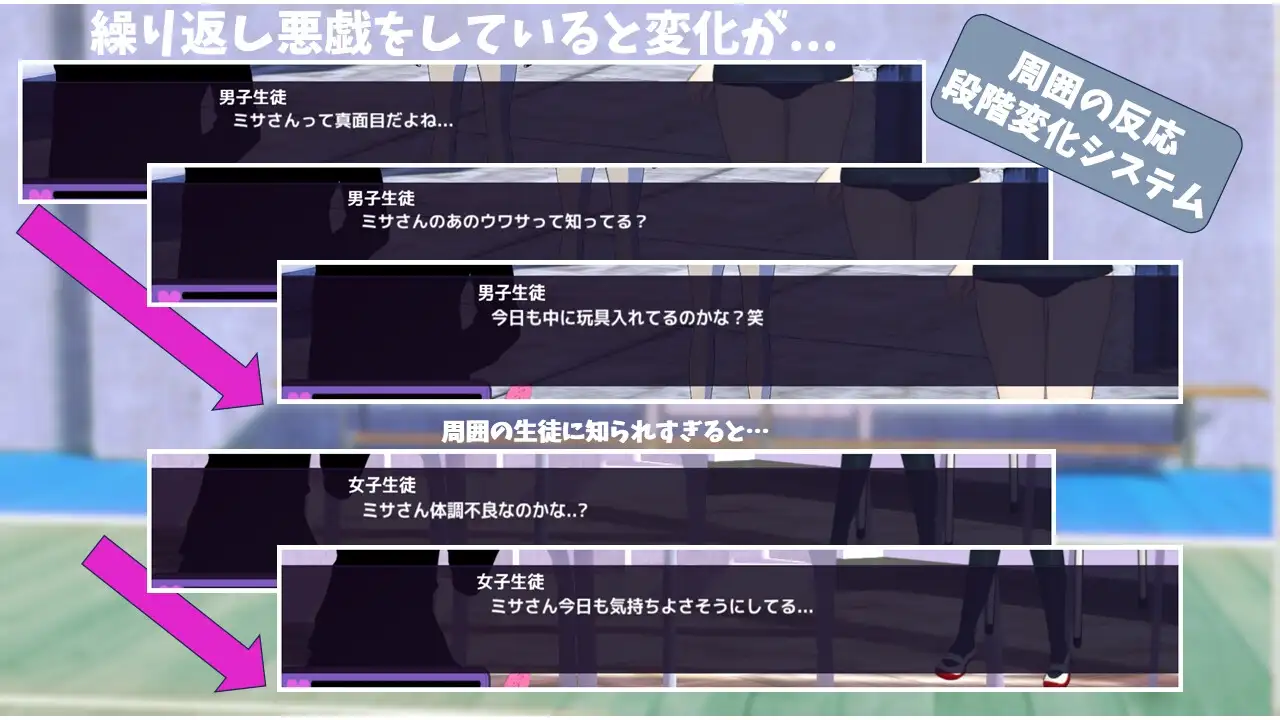 えんかく!-ミサと淫欲のリモコンバイブ-【Live2D×3D】 image 3 