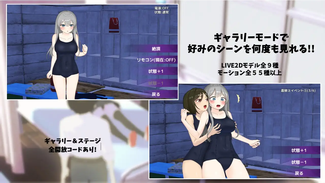 えんかく!-ミサと淫欲のリモコンバイブ-【Live2D×3D】 image 4 