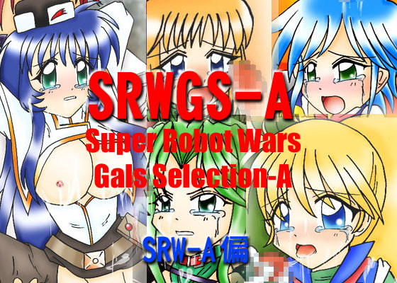 SRWGS-A