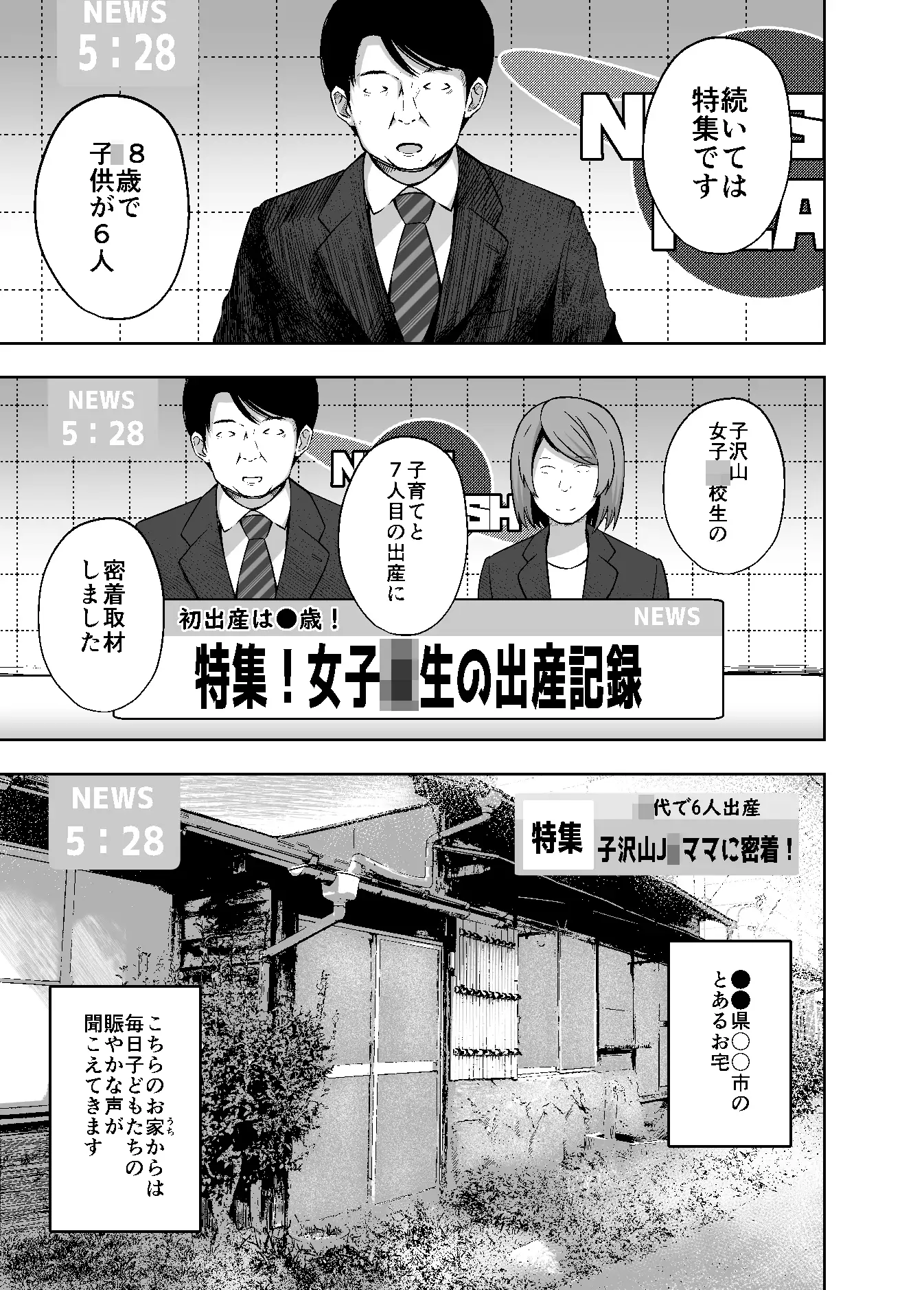 sub-image_0