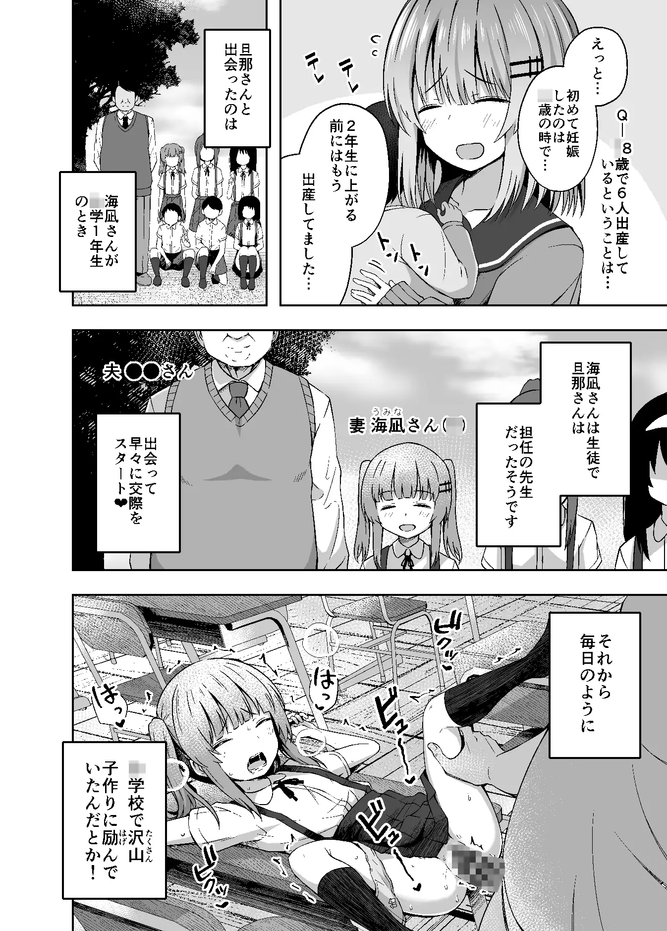 sub-image_3