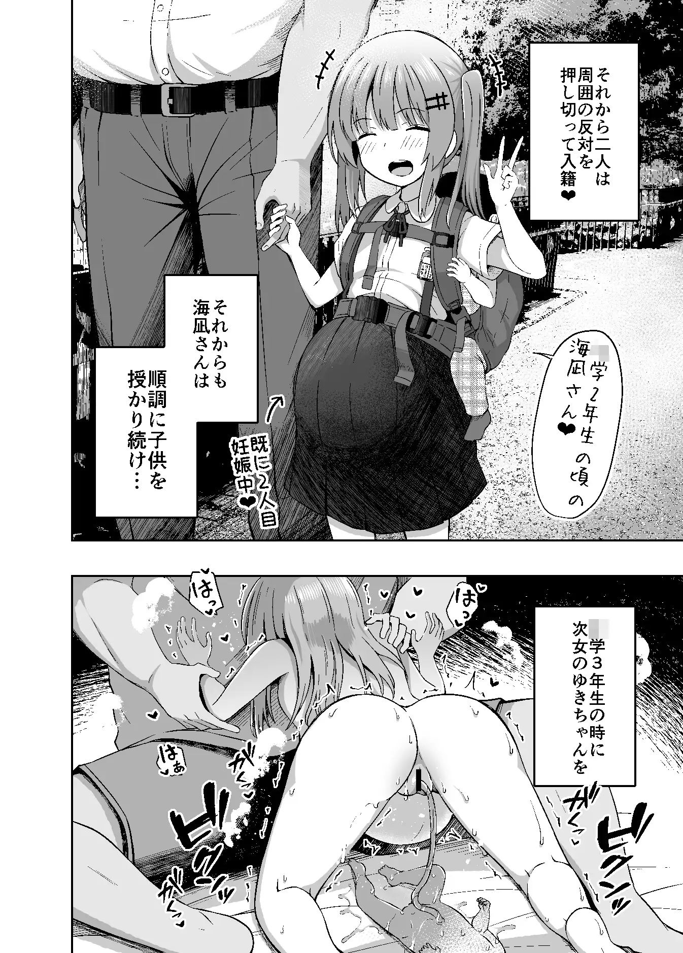 sub-image_4