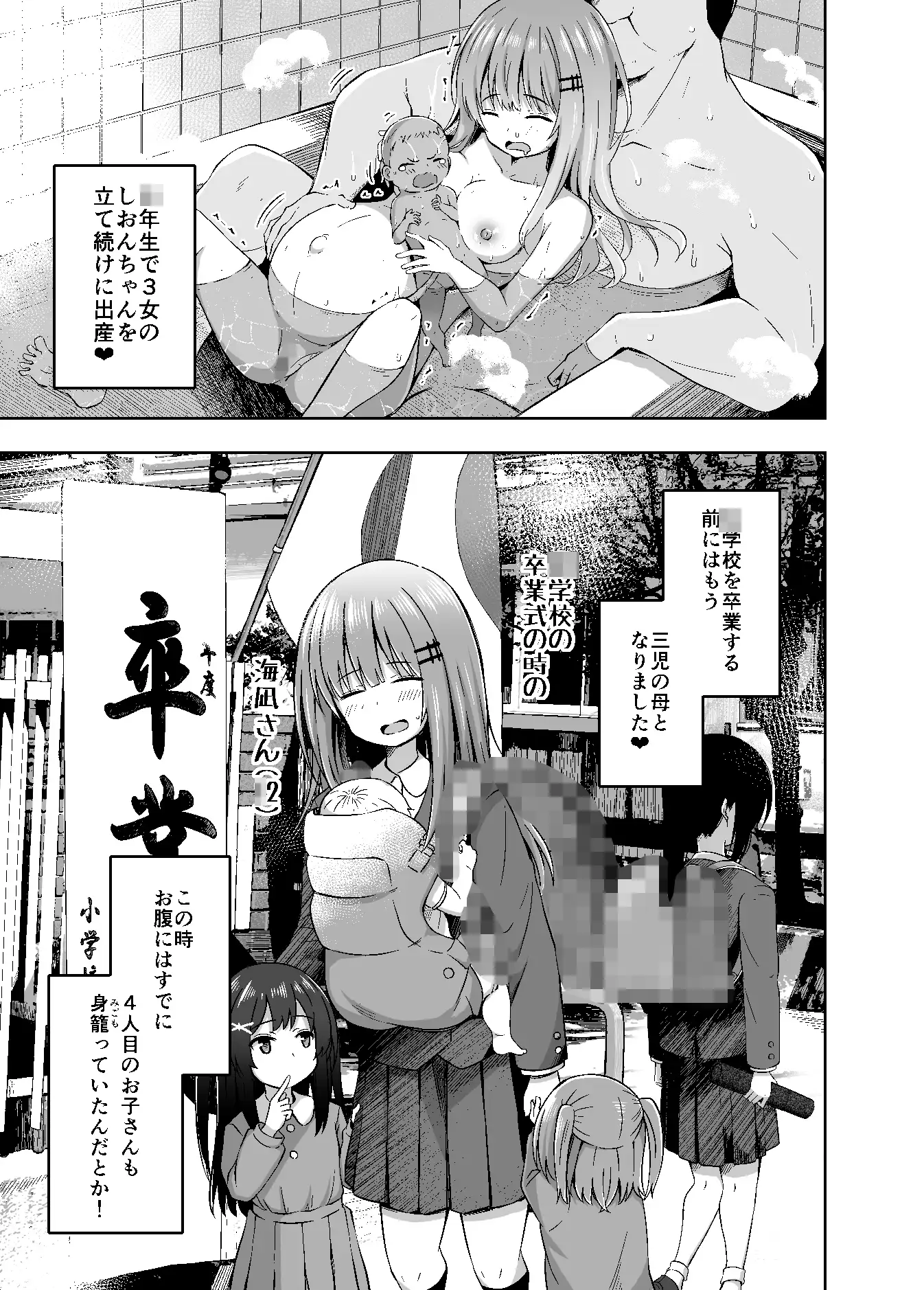 sub-image_5