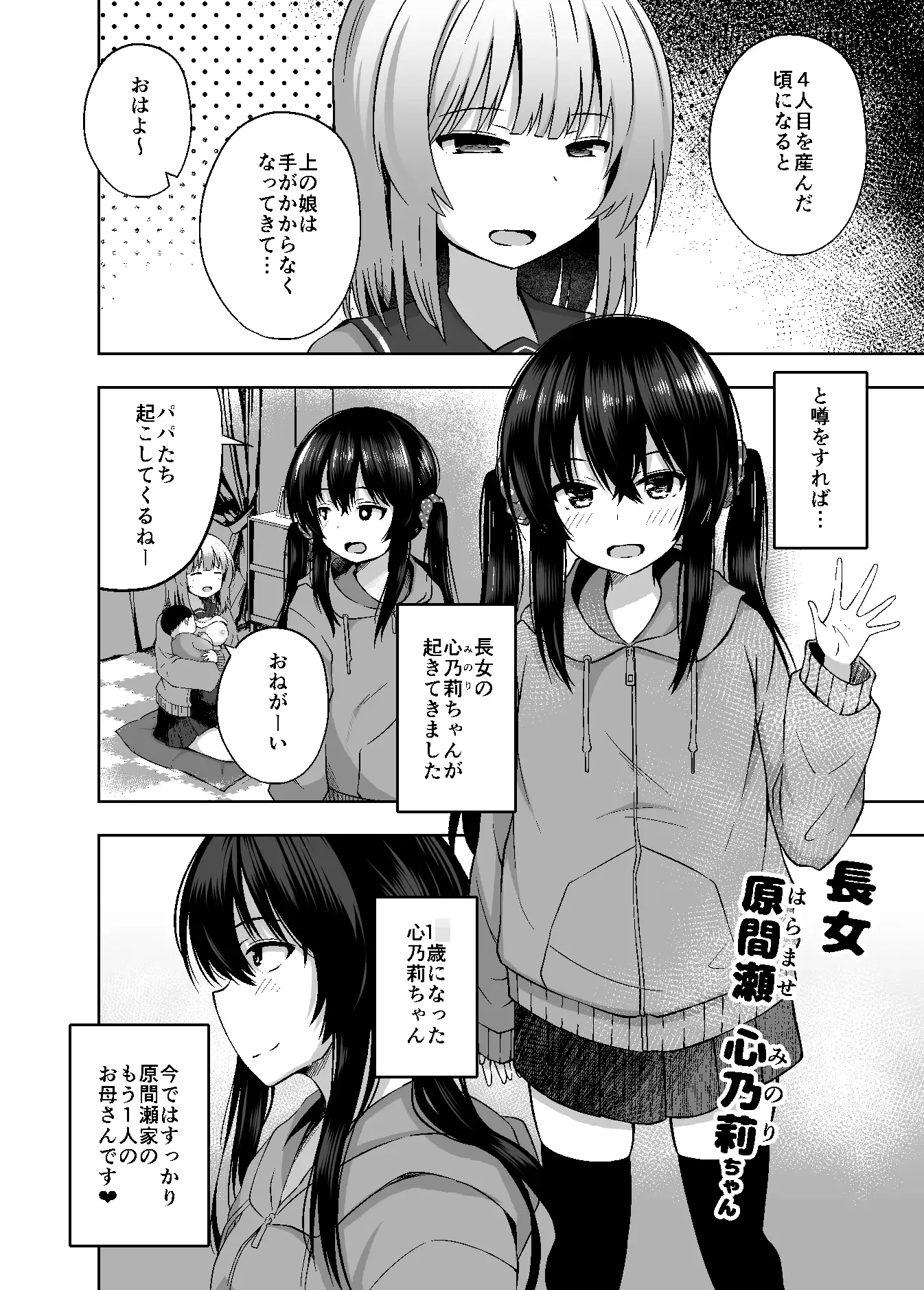 sub-image_7