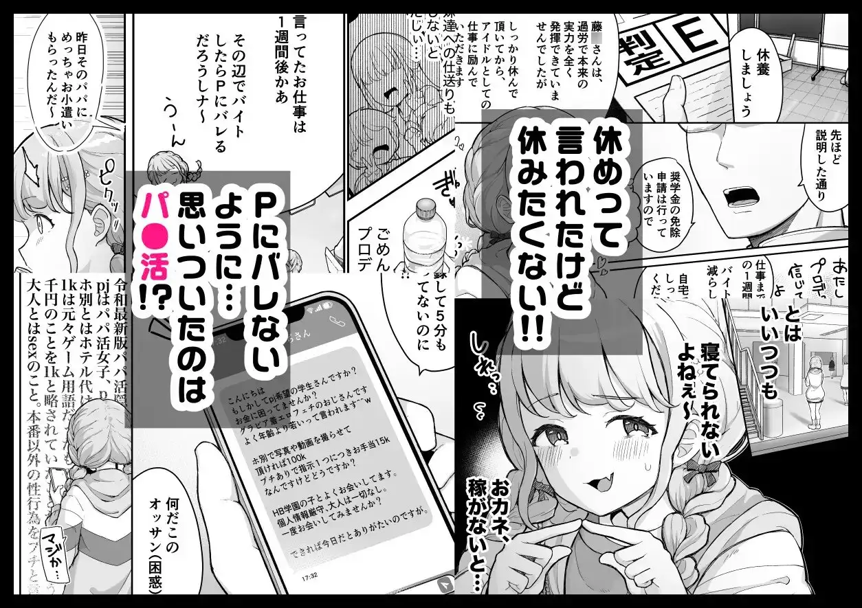sub-image_0