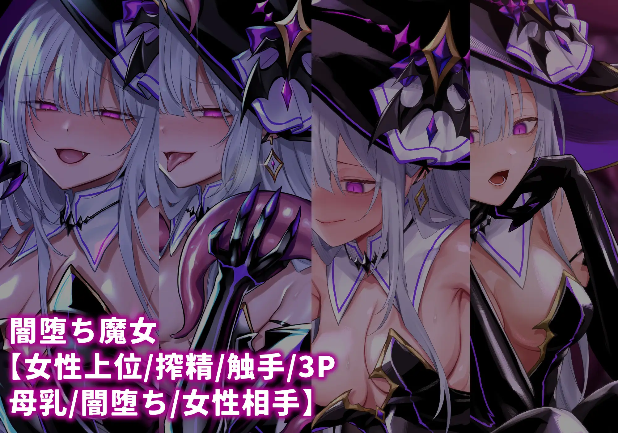 聖女エミリア総集編2021-2024 にーきゅー エロ画像2