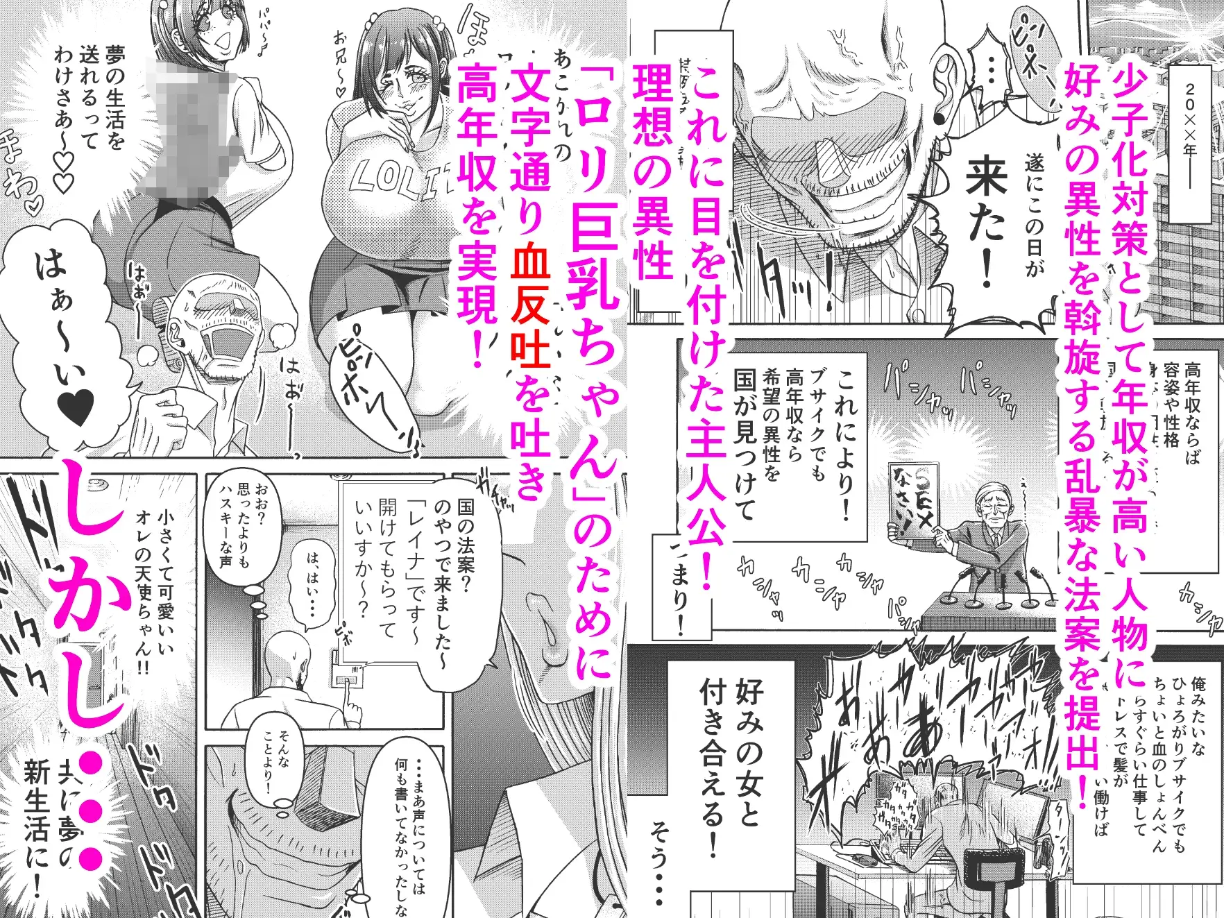 sub-image_0