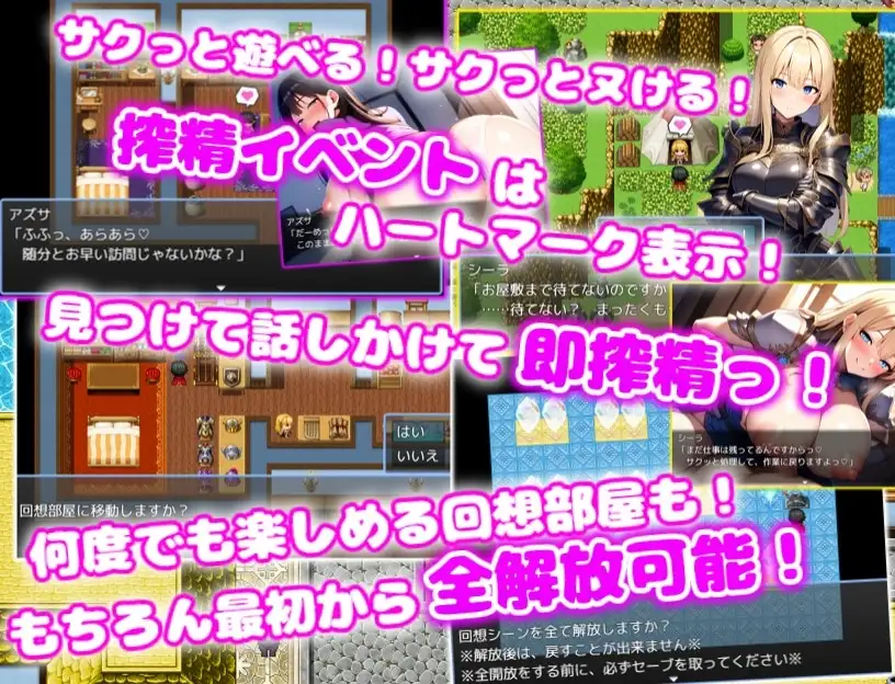 引退勇者の搾精すろ～らいふ ハーレム×イチャラブ×搾精 サンプル3