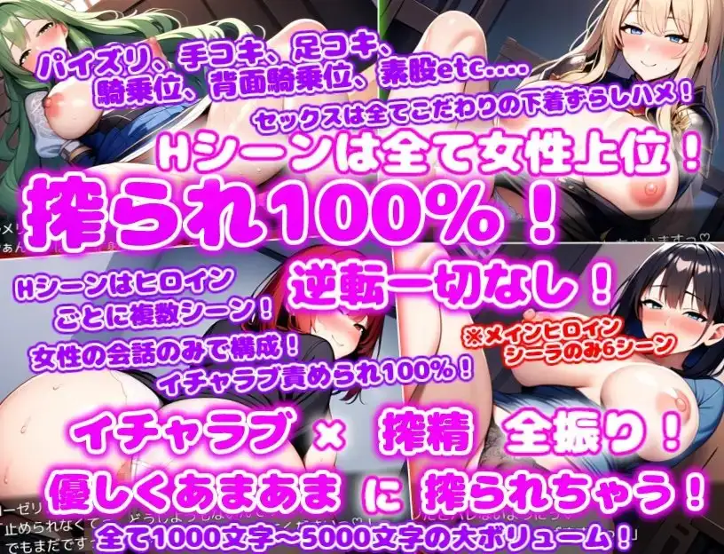 引退勇者の搾精すろ～らいふ ハーレム×イチャラブ×搾精 サンプル4